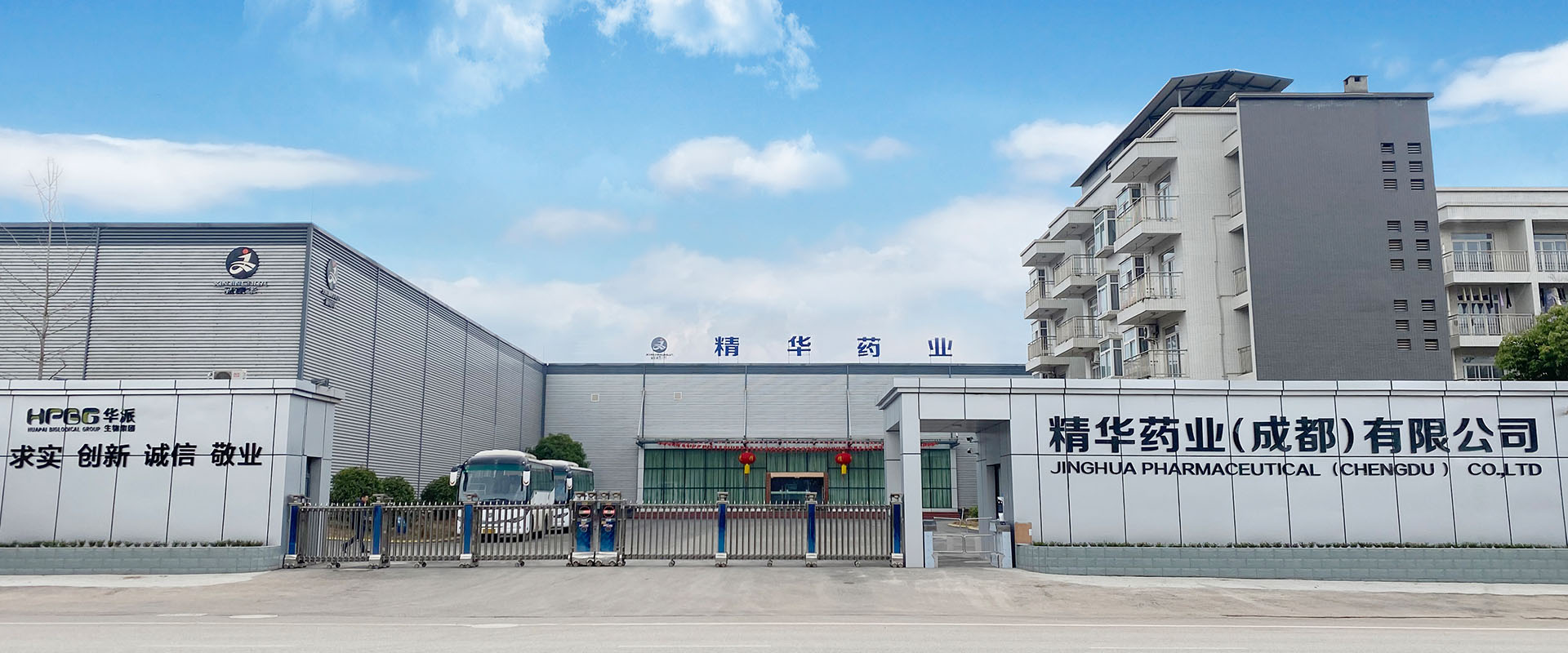 新万利官网入口药业