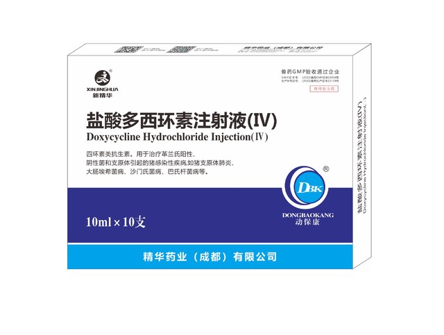 【盐酸多西环素注射液(Ⅳ)】-规；；；；；；吵∽ㄓ