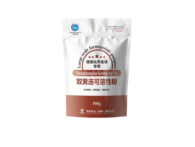 【双黄连可溶性粉】-规模；；；；；；；吵∽ㄓ