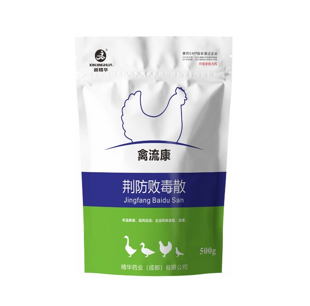 禽流康-荆防败毒散-规；；；；；；；吵∽ㄓ