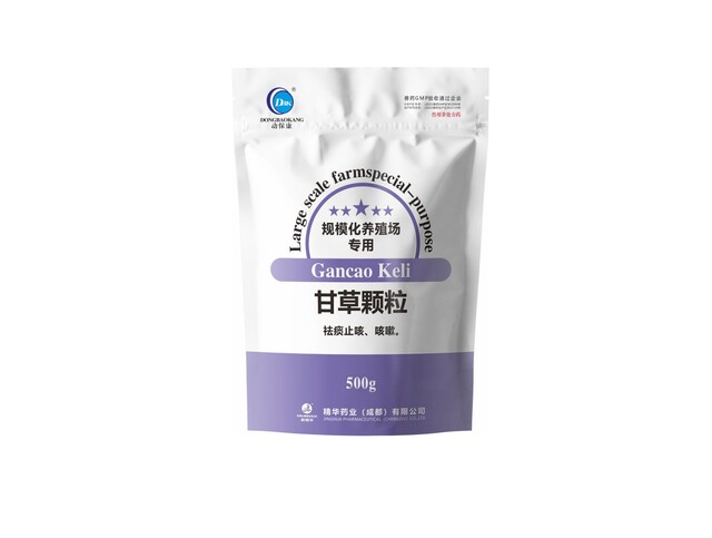 【甘草颗粒】-规模；；；；；吵∽ㄓ.jpg